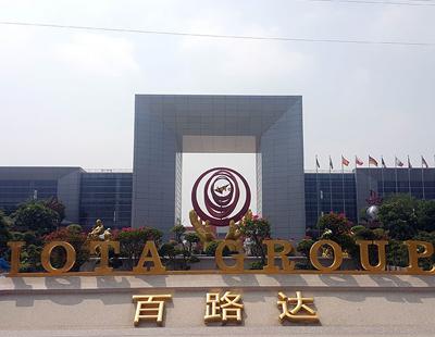 百路達（廈門）工業(yè)有限公司